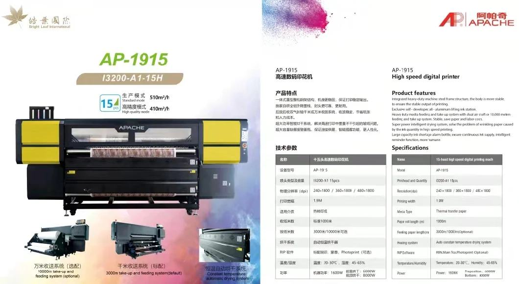 Apache 15 I3200 Digital Direct to Fabric Printer Textile Sublimation Printer for Home Textile Printing